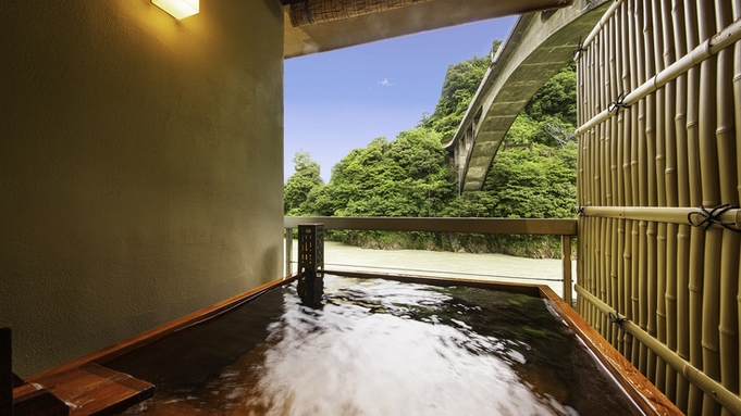 ＜露天風呂付客室確約！＞ご夕食は【グルメ会席♪】宇奈月の湯をお好きなときに何度でも